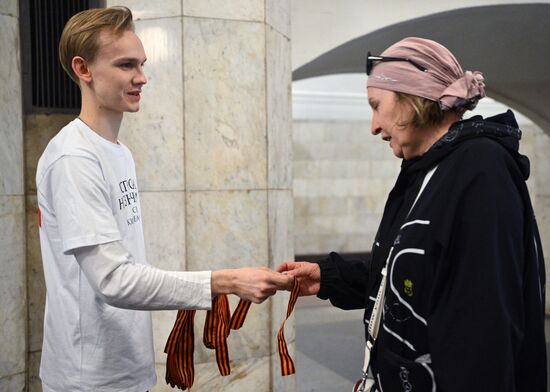 Раздача георгиевских ленточек в метро