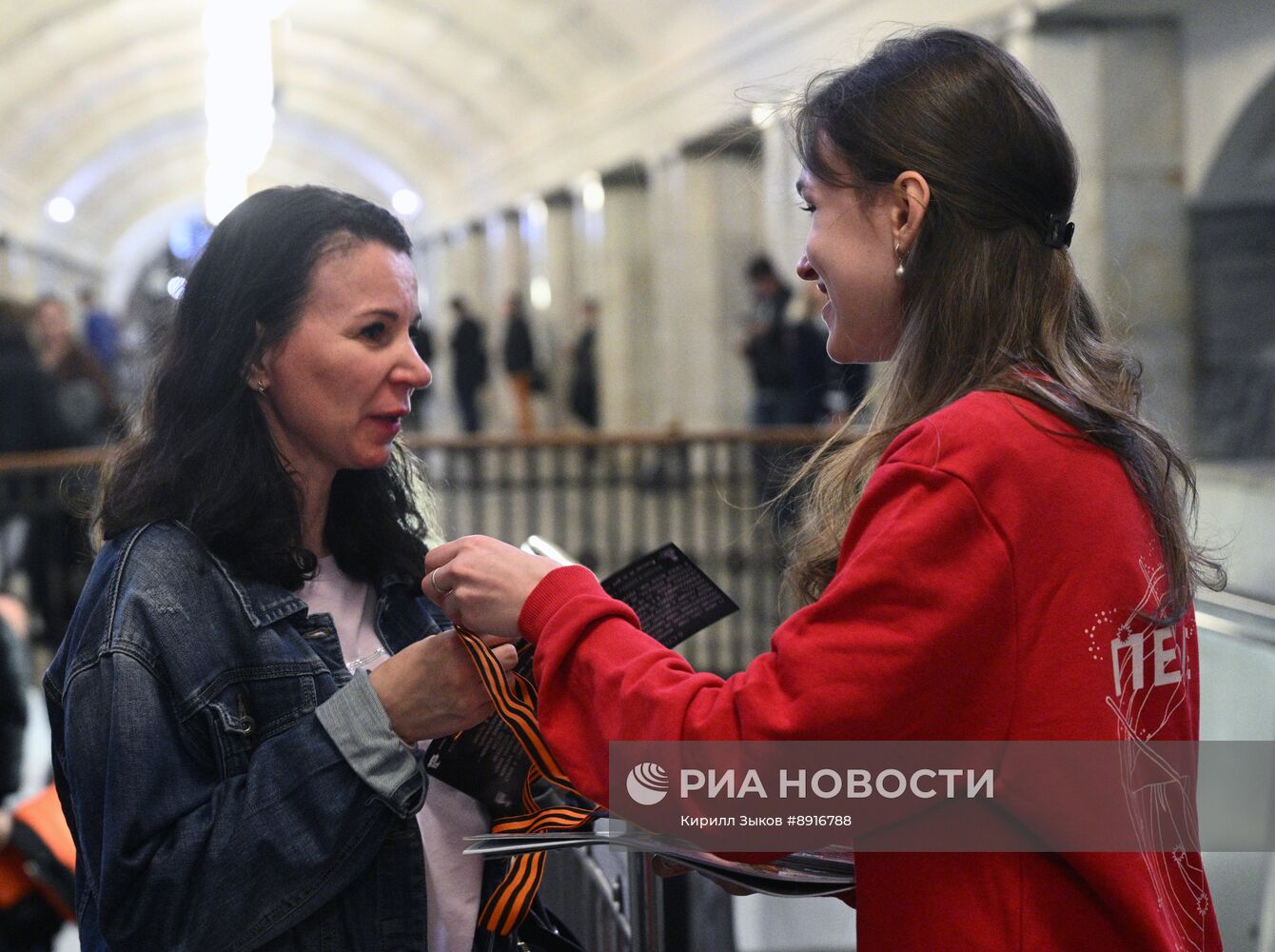Раздача георгиевских ленточек в метро