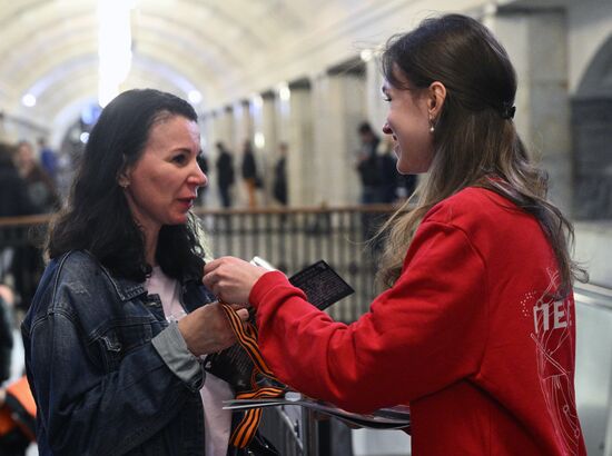Раздача георгиевских ленточек в метро