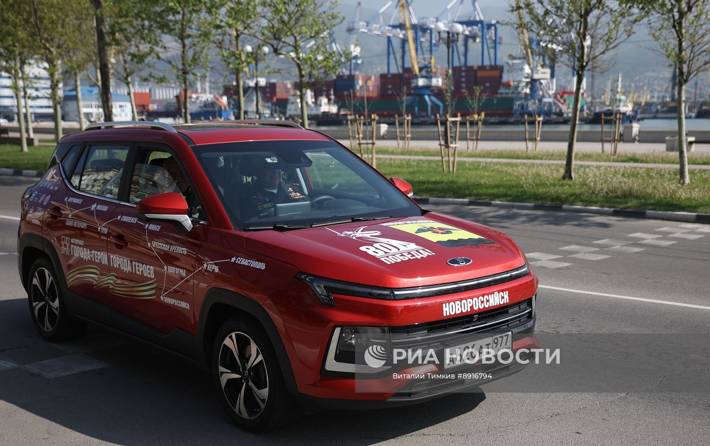 Автопробег "Города-герои - города героев"