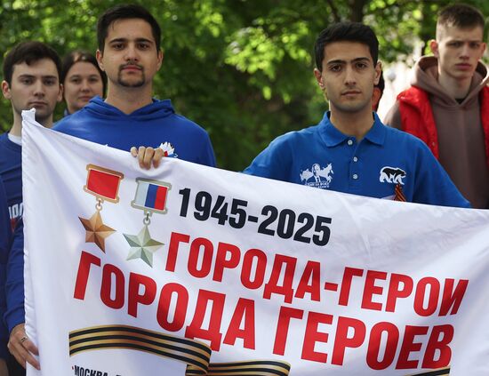 Автопробег "Города-герои - города героев"