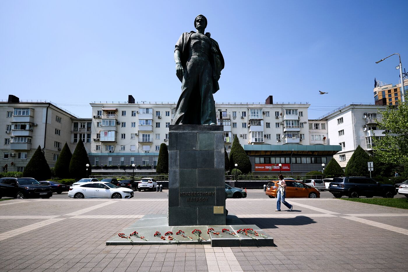 Город-герой Новороссийск