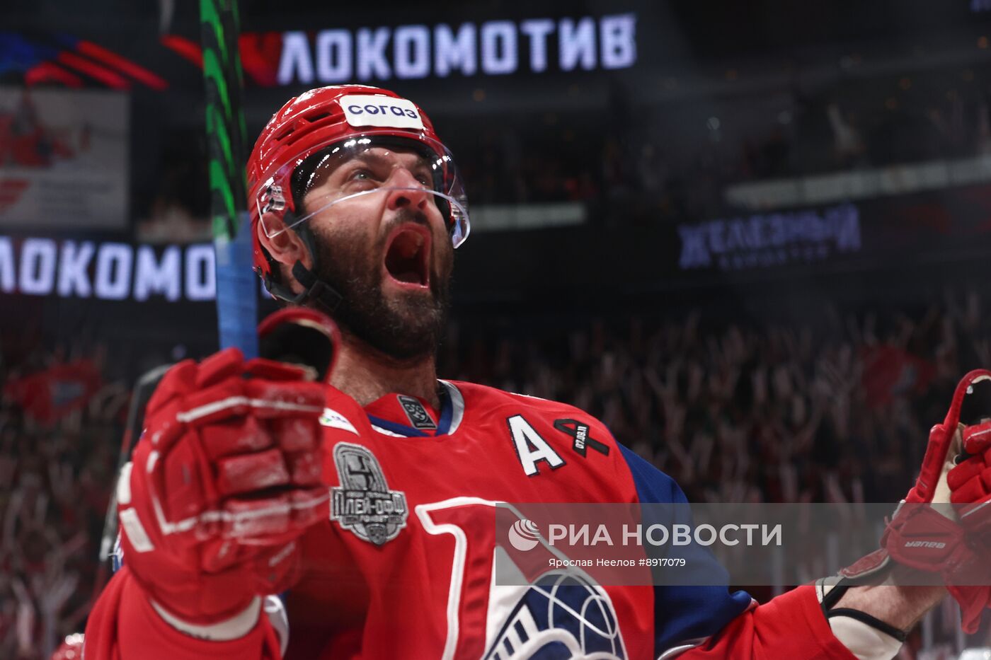 Хоккей. КХЛ. "Локомотив" (Ярославль) - "Салават Юлаев" (Уфа)