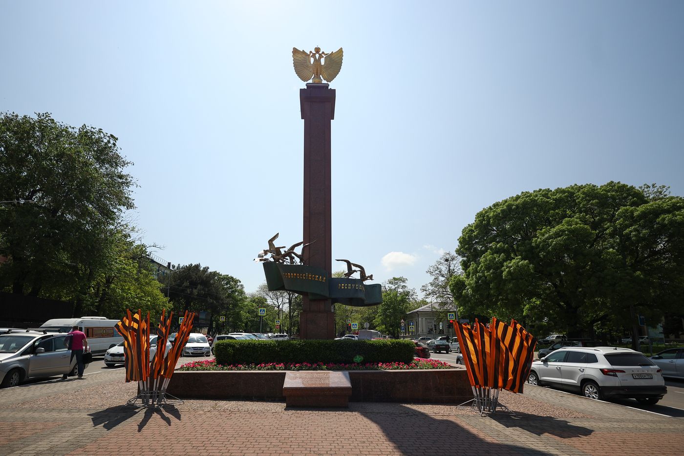 Город-герой Новороссийск