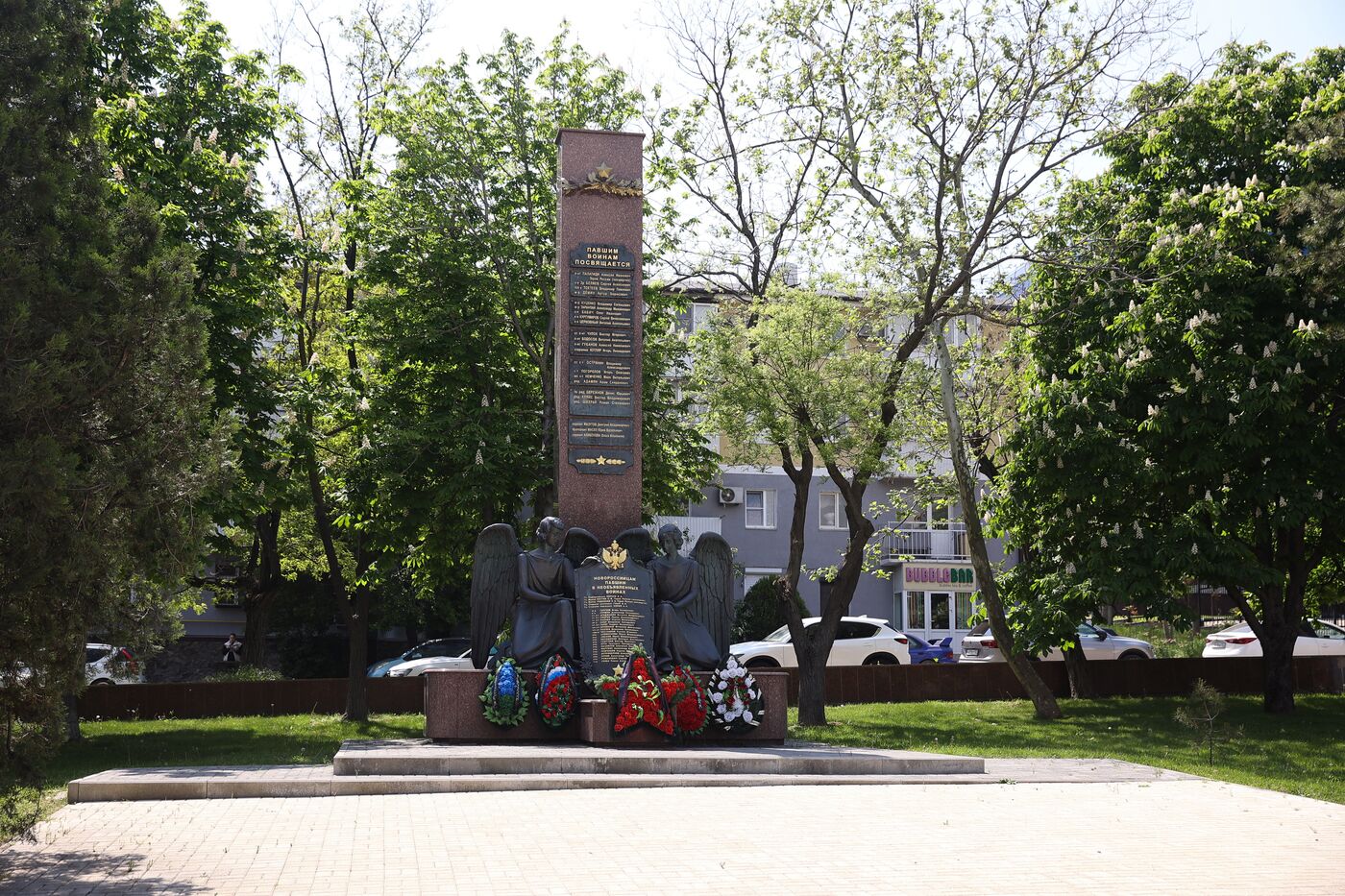 Город-герой Новороссийск