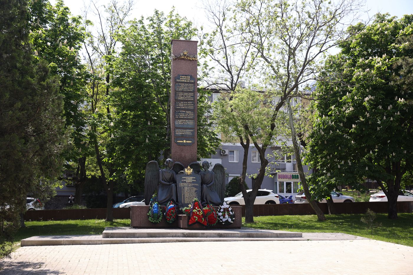 Город-герой Новороссийск