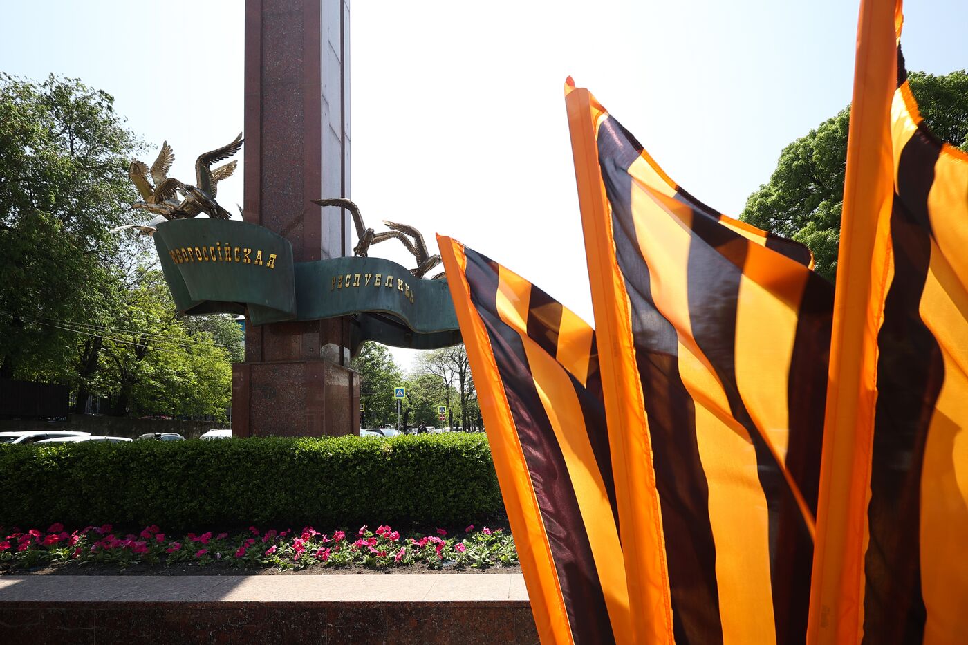 Город-герой Новороссийск