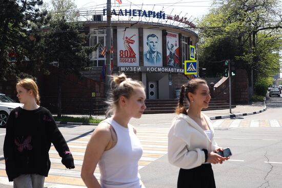 Город-герой Новороссийск