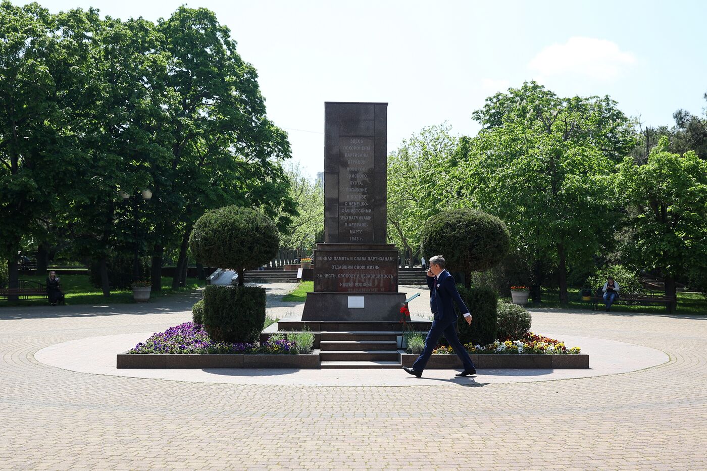 Город-герой Новороссийск