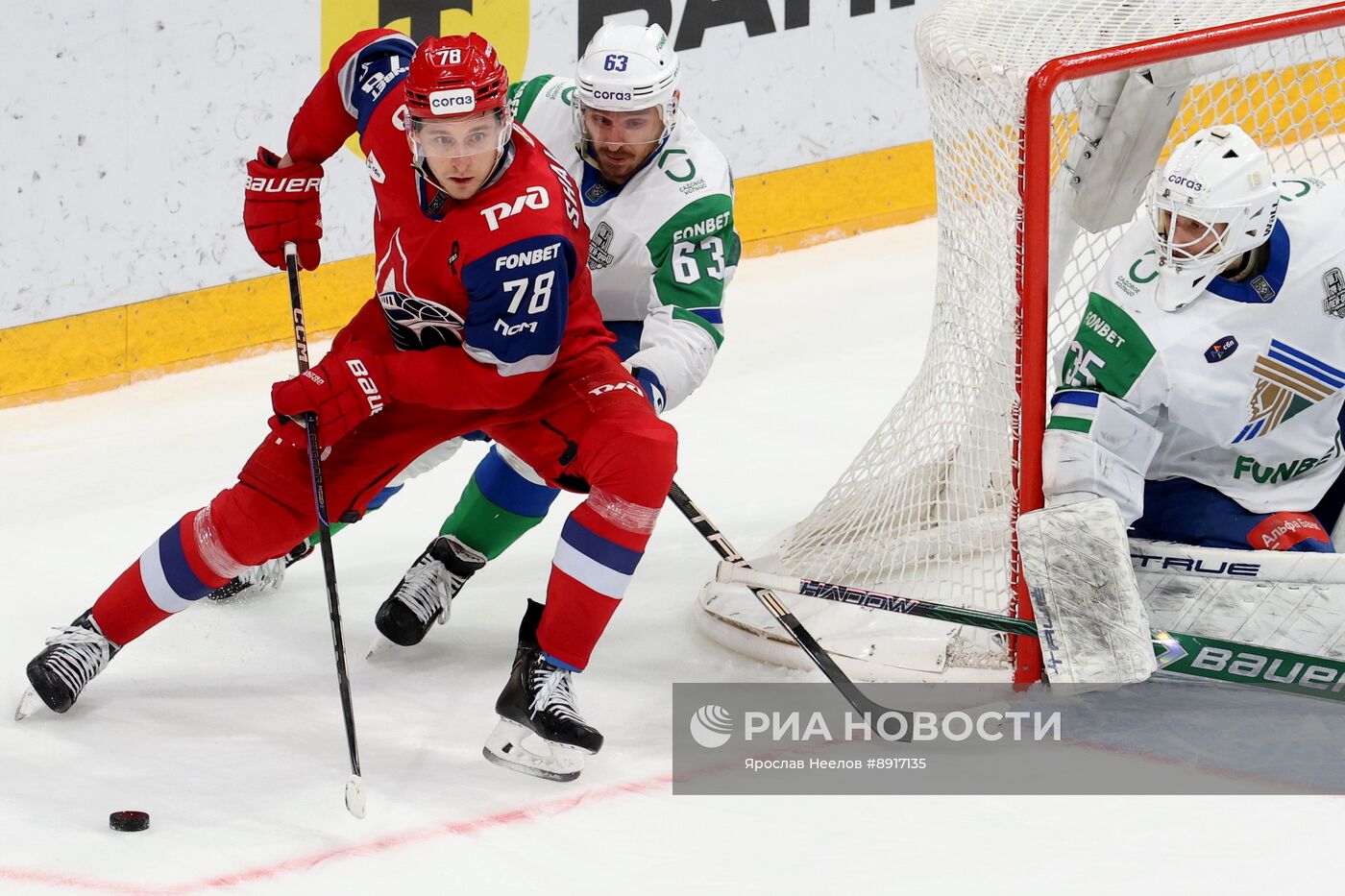 Хоккей. КХЛ. "Локомотив" (Ярославль) - "Салават Юлаев" (Уфа)