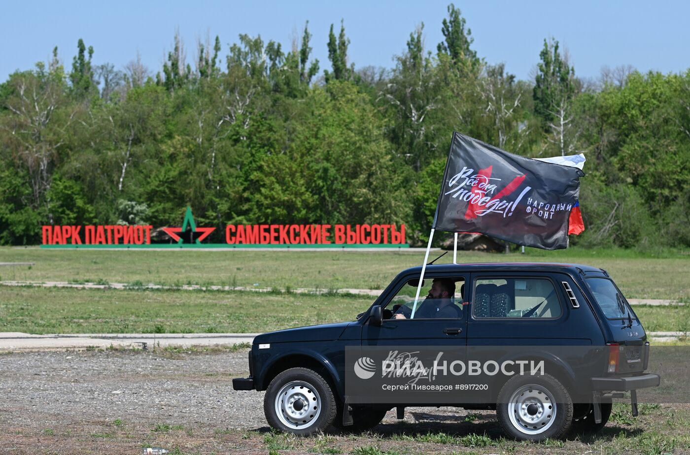 Передача автомобилей и техники для бойцов СВО
