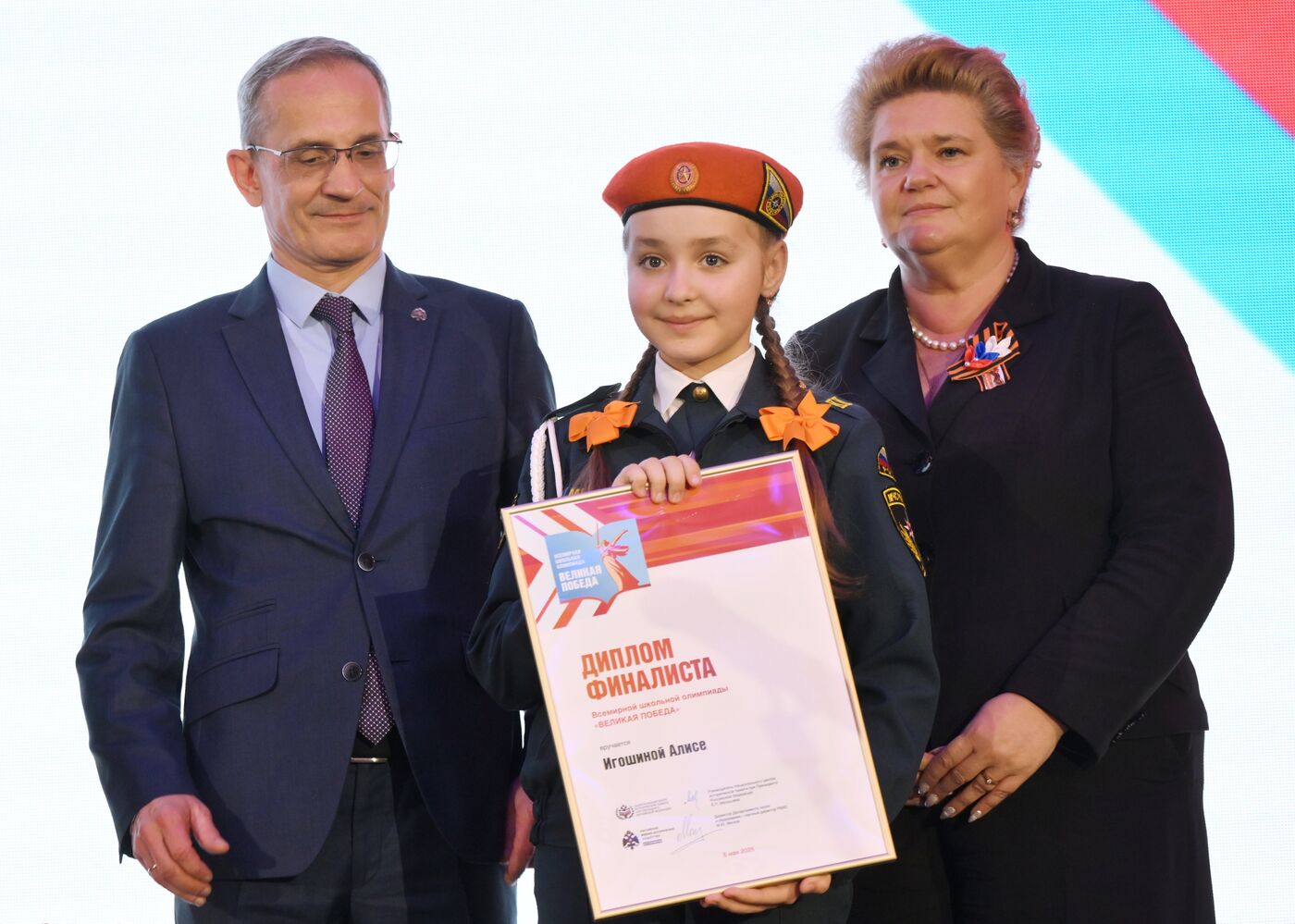 Финал всемирной школьной олимпиады "Великая Победа"