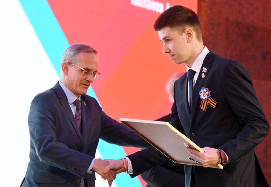 Финал всемирной школьной олимпиады "Великая Победа"
