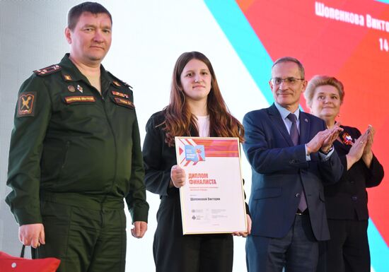 Финал всемирной школьной олимпиады "Великая Победа"