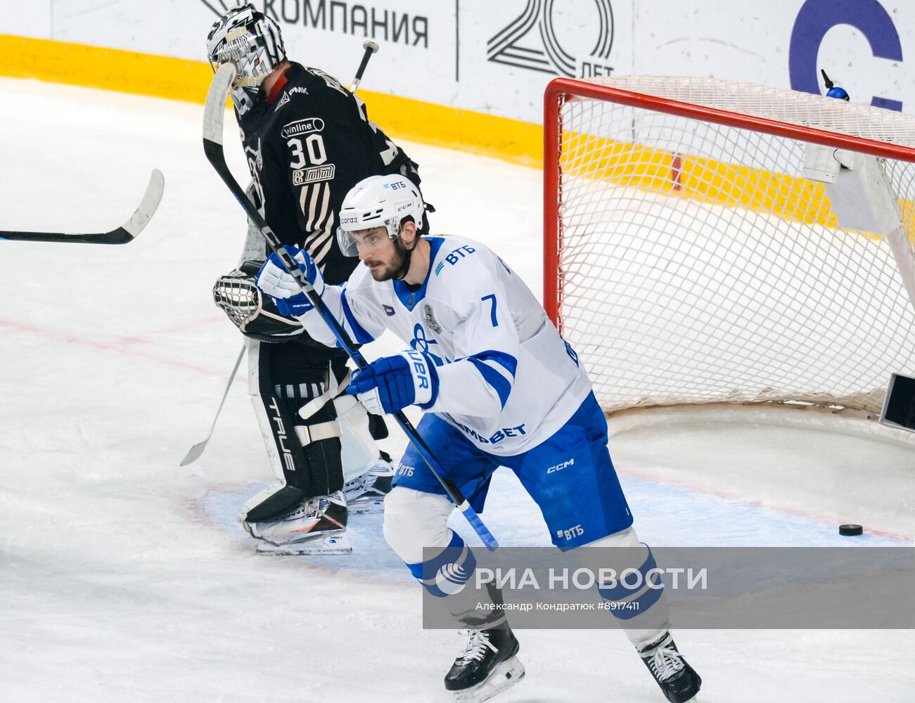 Хоккей. КХЛ. "Трактор" (Челябинск) - "Динамо" (Москва) 
