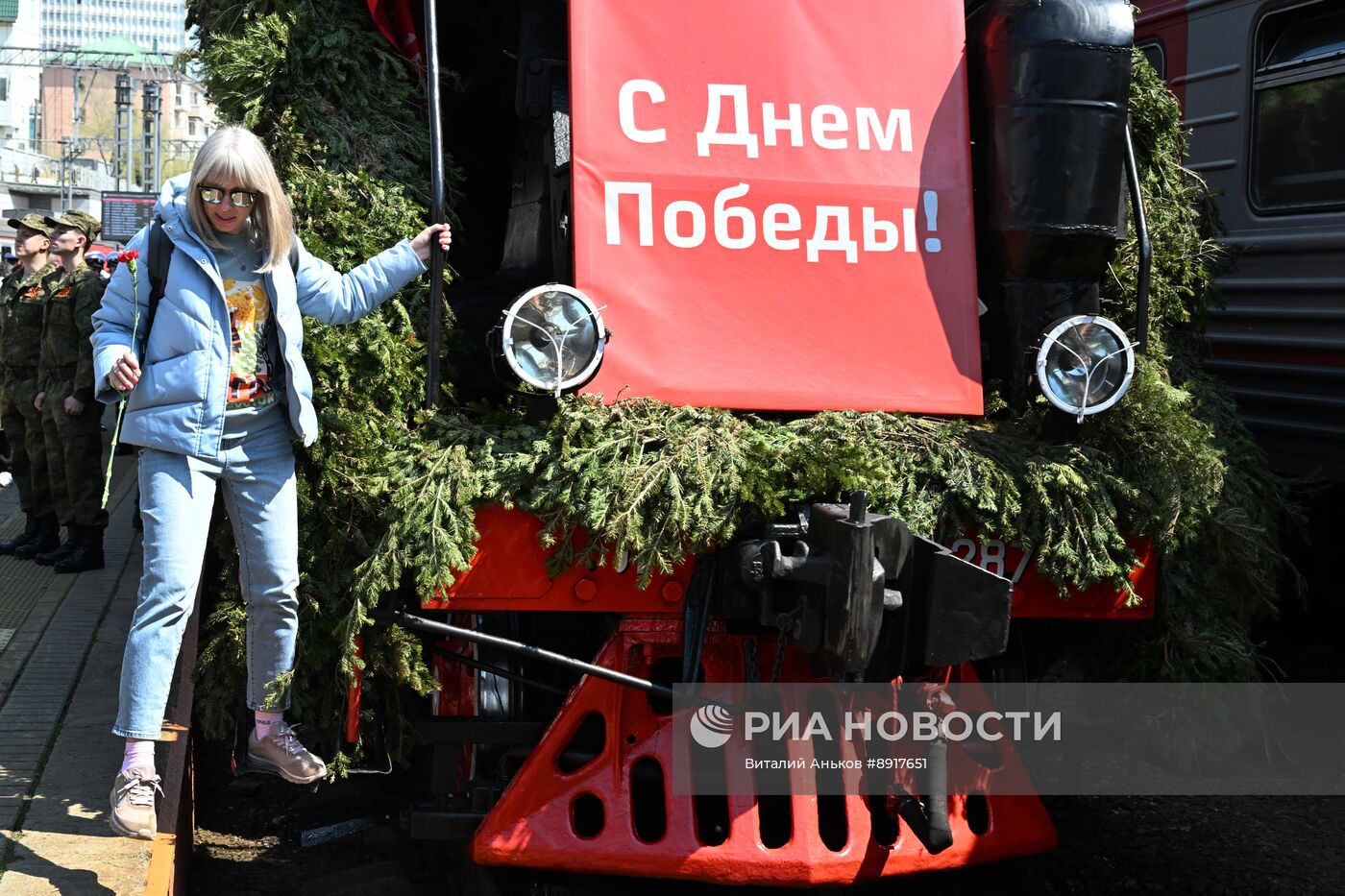 Прибытие "Поезда Победы" во Владивосток