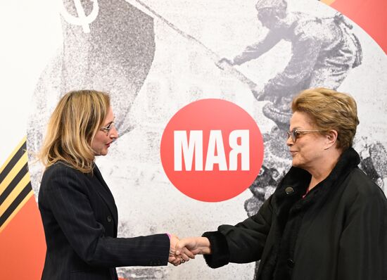 Прилет президента Нового банка развития Дилмы Роуссефф в Москву для участия в праздновании 80-летия Победы