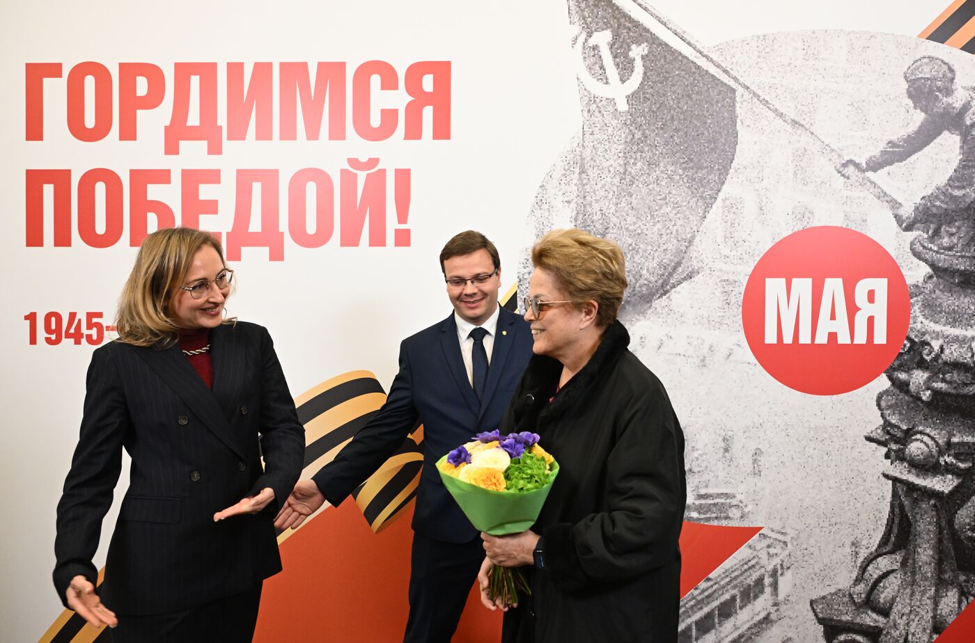 Прилет президента Нового банка развития Дилмы Роуссефф в Москву для участия в праздновании 80-летия Победы