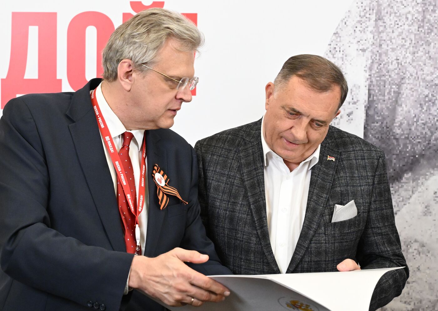 Прилет президента Республики Сербской Милорада Додика в Москву для участия в праздновании 80-летия Победы