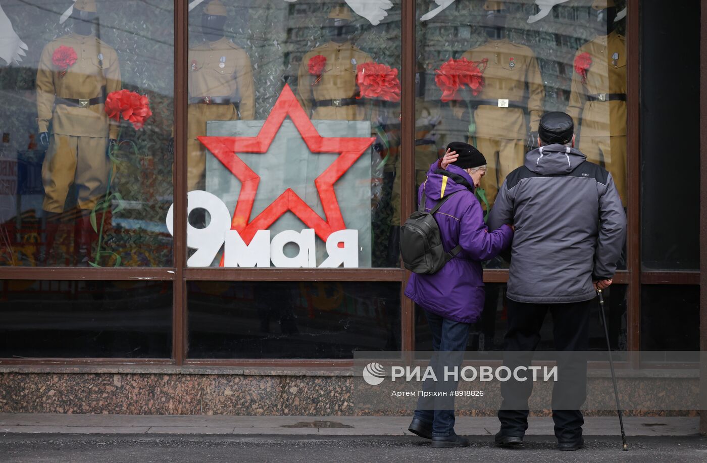 Город-герой Мурманск