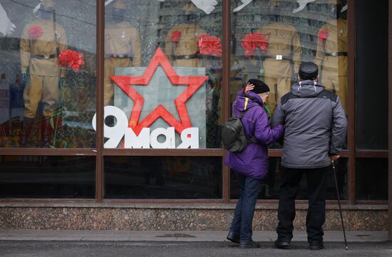 Город-герой Мурманск. Место: Россия, Мурманск. Автор: Артем Пряхин/РИА Новости. Город-герой Мурманск