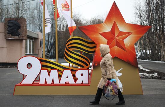 Город-герой Мурманск. Место: Россия, Мурманск. Автор: Артем Пряхин/РИА Новости. Город-герой Мурманск