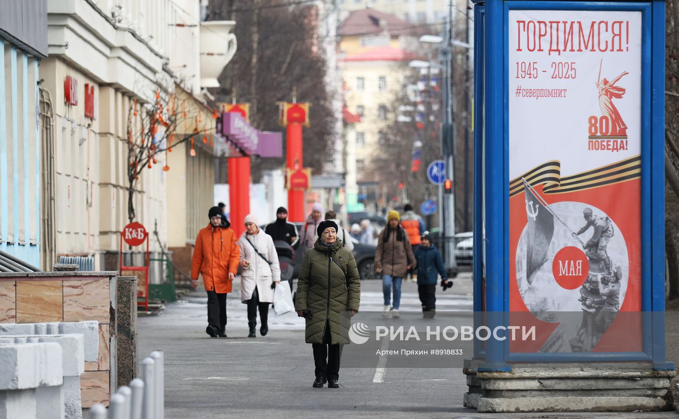 Город-герой Мурманск
