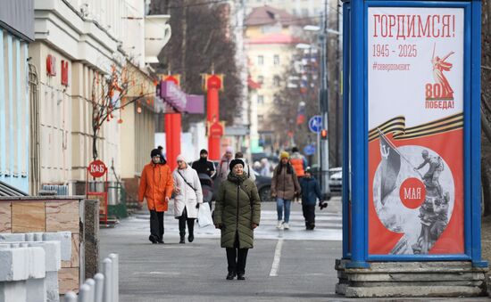 Город-герой Мурманск. Место: Россия, Мурманск. Автор: Артем Пряхин/РИА Новости. Город-герой Мурманск