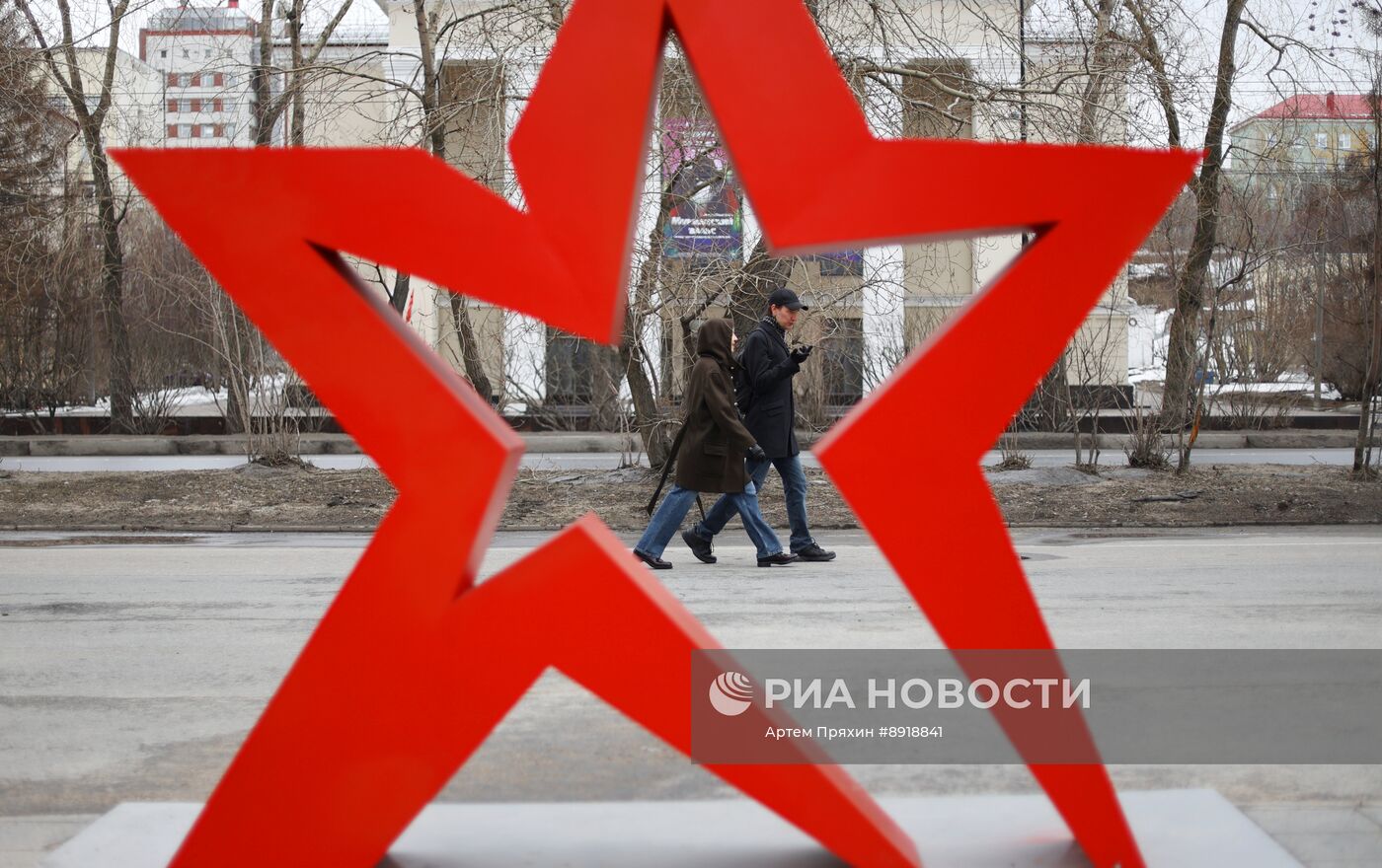 Город-герой Мурманск