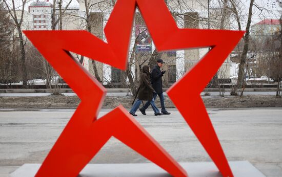 Город-герой Мурманск. Место: Россия, Мурманск. Автор: Артем Пряхин/РИА Новости. Город-герой Мурманск