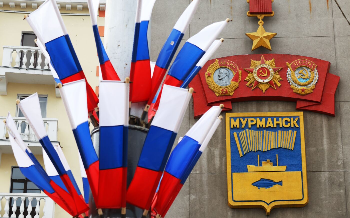 Город-герой Мурманск