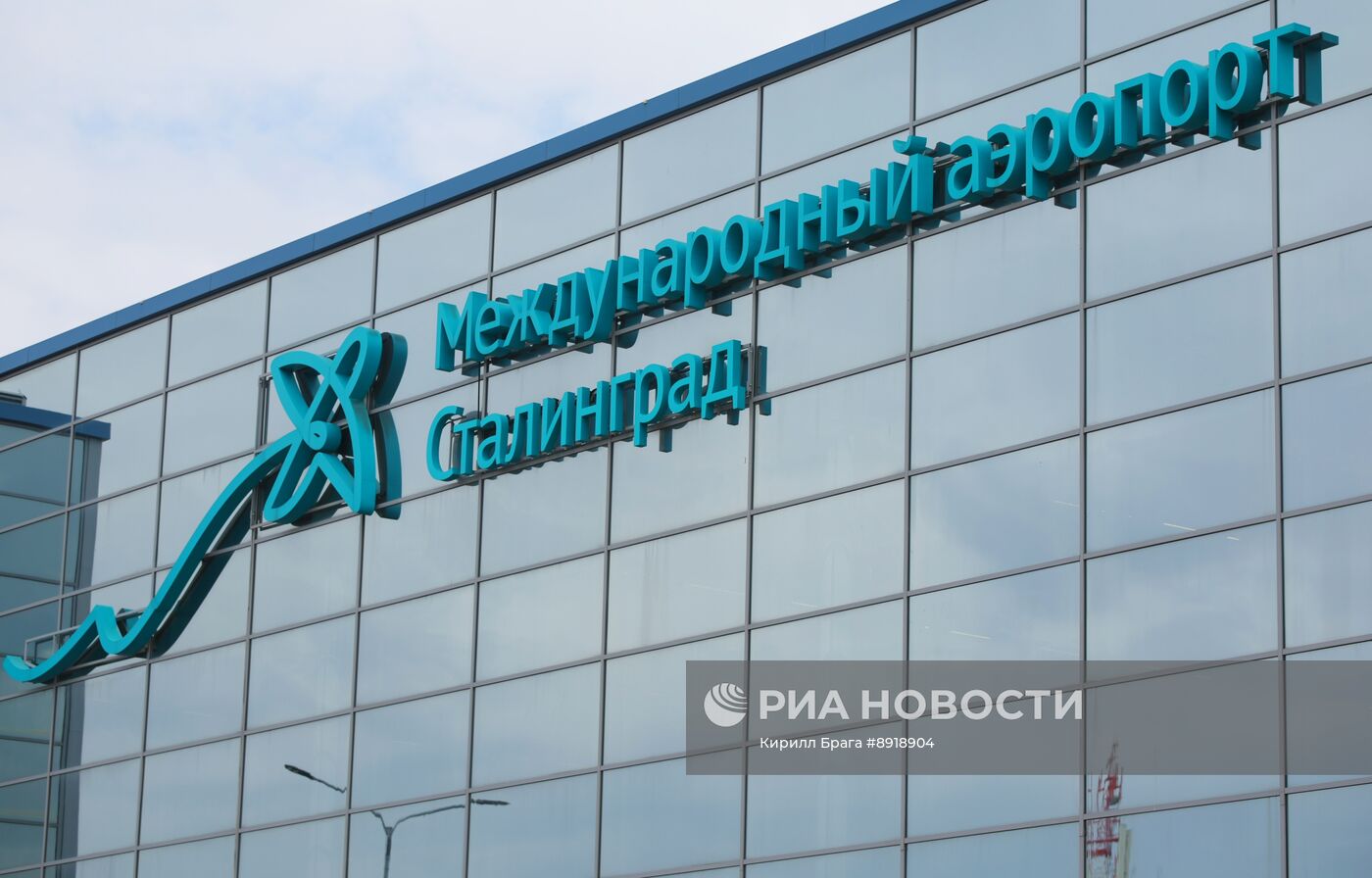 Вывеску с названием аэропорта в Волгограде сменили на "Сталинград"