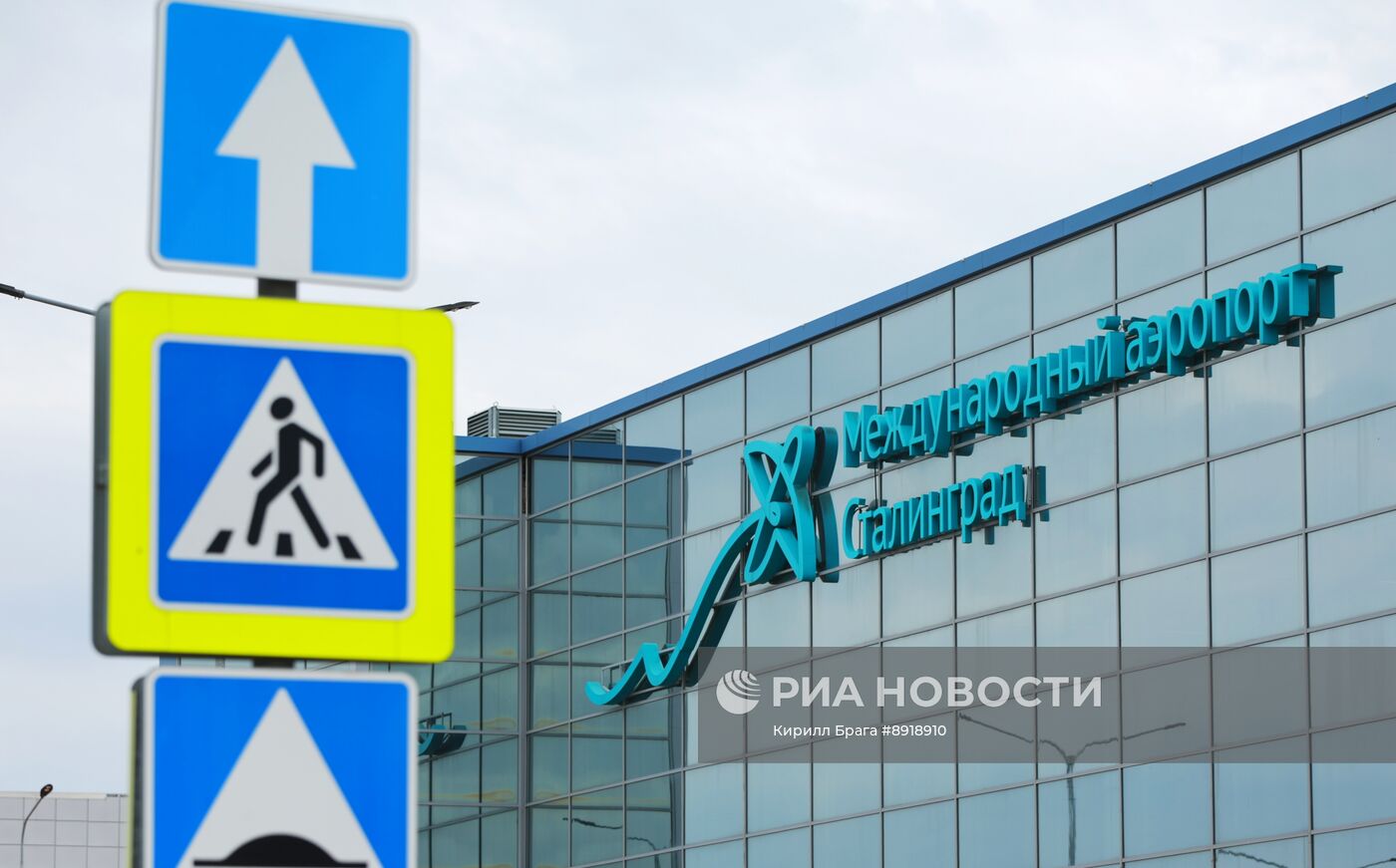 Вывеску с названием аэропорта в Волгограде сменили на "Сталинград"