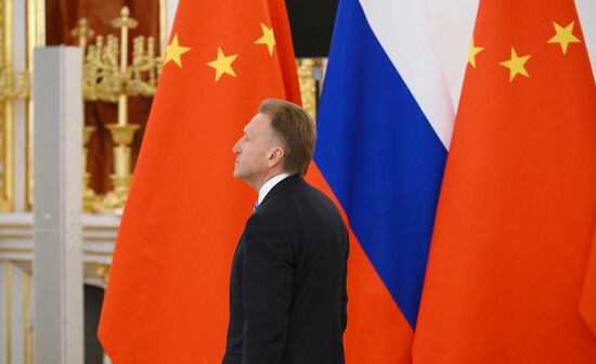 Официальный визит председателя КНР Си Цзиньпина в Россию