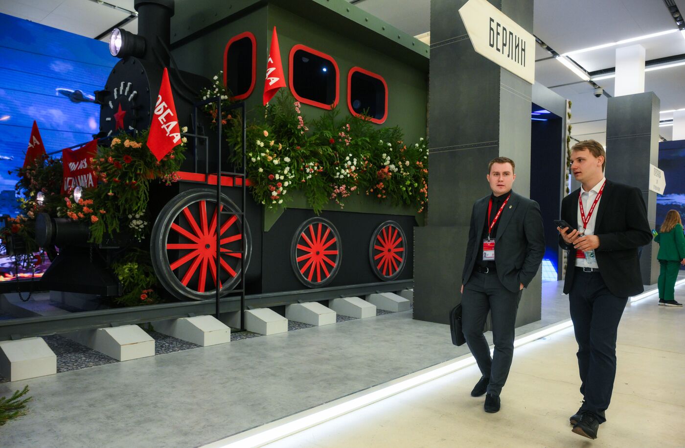 Международный пресс-центр для освещения празднования 80-летия Победы в Великой Отечественной войне