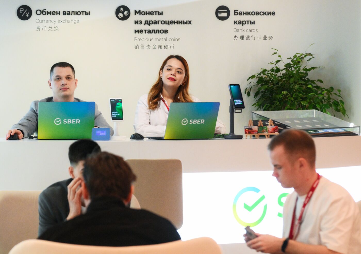 Международный пресс-центр для освещения празднования 80-летия Победы в Великой Отечественной войне