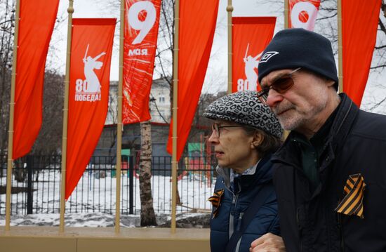 Город-герой Мурманск