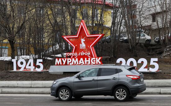 Стела "Мурманск город-герой" в Мурманске.
Место: Россия, Мурманск. Автор: Артем Пряхин/РИА Новости. Город-герой Мурманск