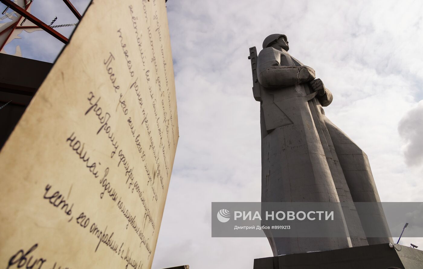 Город-герой Мурманск