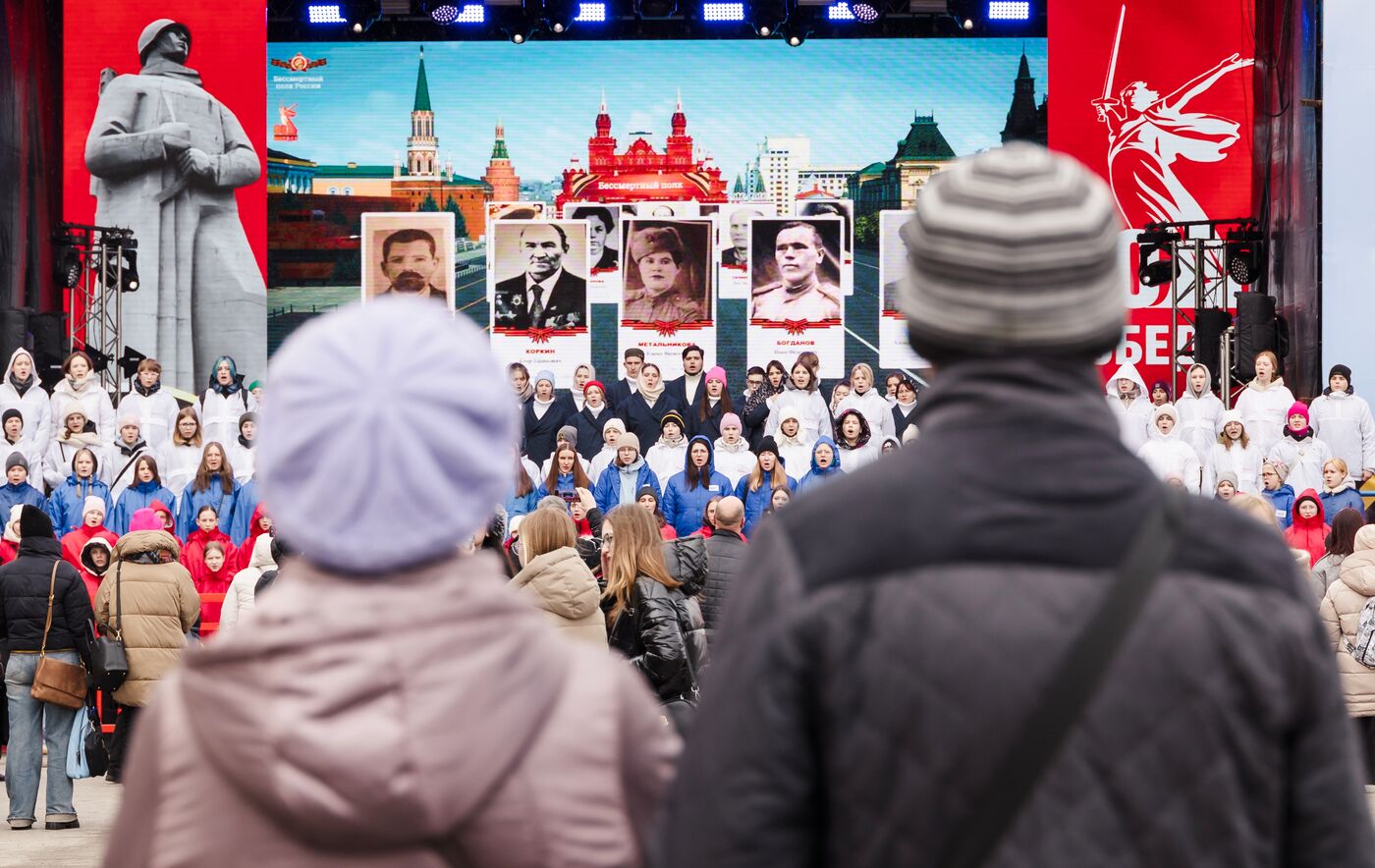 Город-герой Мурманск