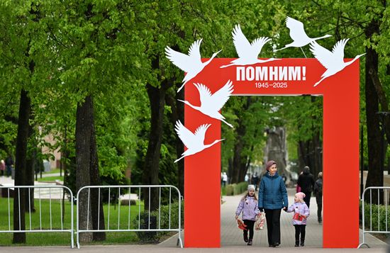 Город-герой Смоленск