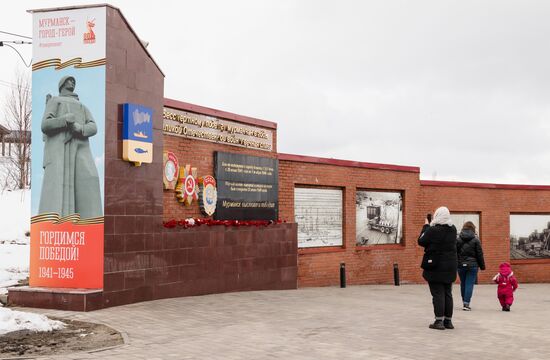 Город-герой Мурманск. Место: Россия, Мурманск. Автор: Дмитрий Дубов/РИА Новости. Город-герой Мурманск