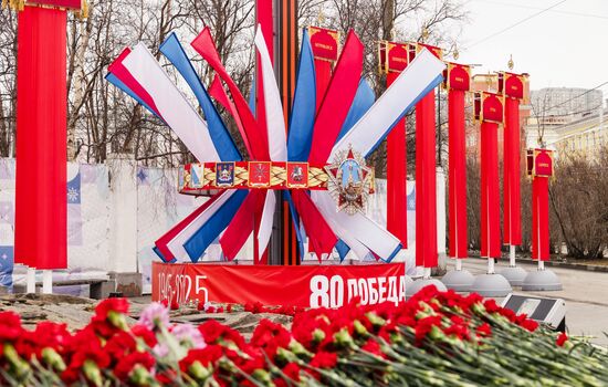 Город-герой Мурманск