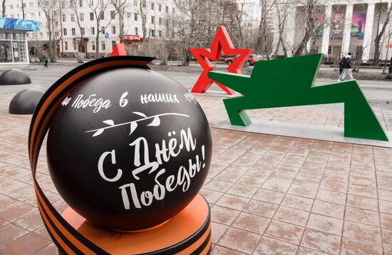 Праздничная инсталляция в Мурманске. Место: Россия, Мурманск. Автор: Дмитрий Дубов/РИА Новости. Город-герой Мурманск