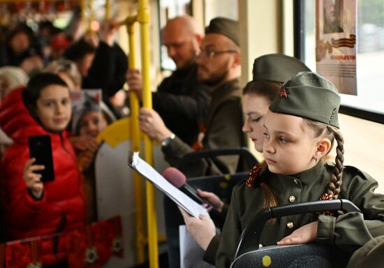 Город-герой Смоленск