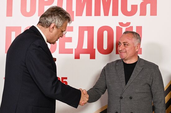 Прилет президента Республики Абхазии Бадры Гунбы в Москву для участия в праздновании 80-летия Победы