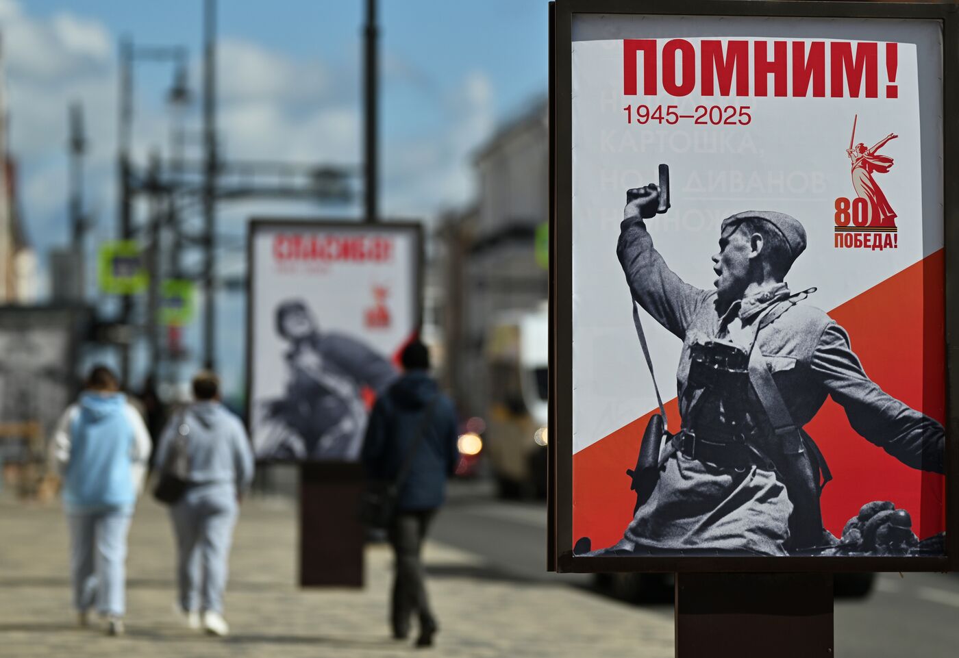 Город-герой Смоленск