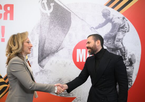 Прилет спецпредставителя сопрезидентов Никарагуа по вопросам развития отношений с Россией Лауреано Ортеги в Москву для участия в праздновании 80-летия Победы