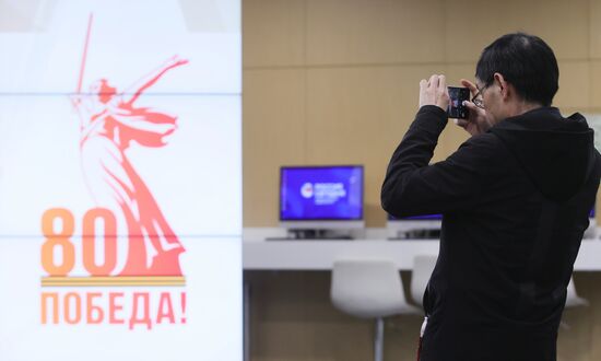 Центр аккредитации СМИ на мероприятия ко Дню Победы