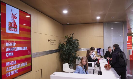 Центр аккредитации СМИ на мероприятия ко Дню Победы